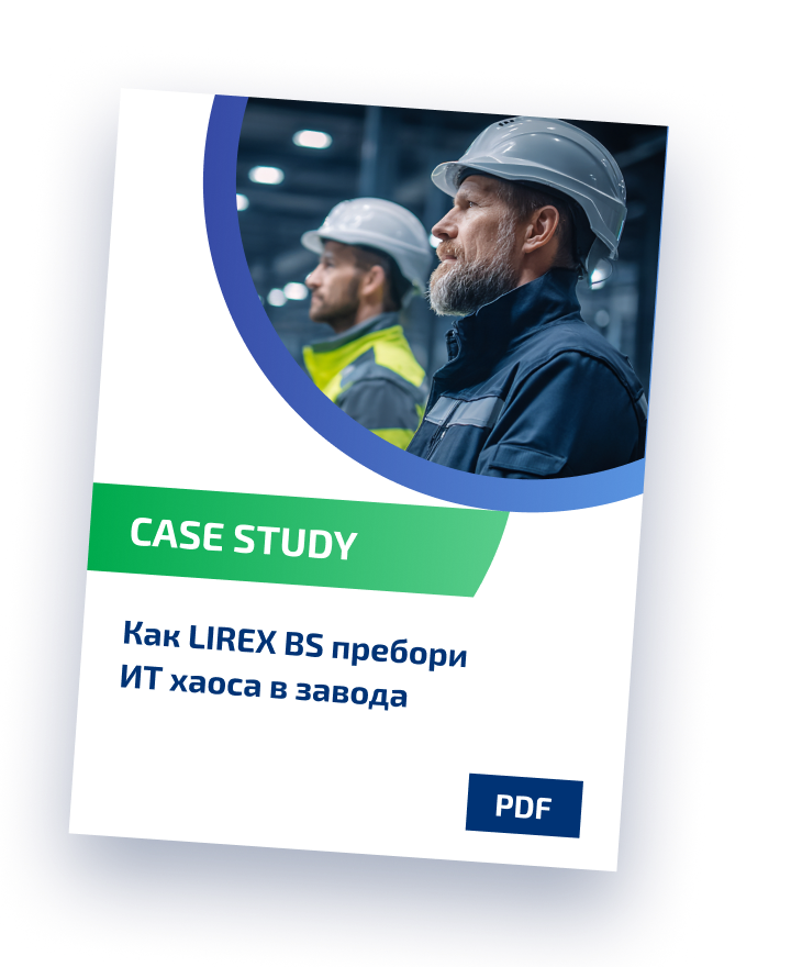 LIREX BS Case Study – PDF