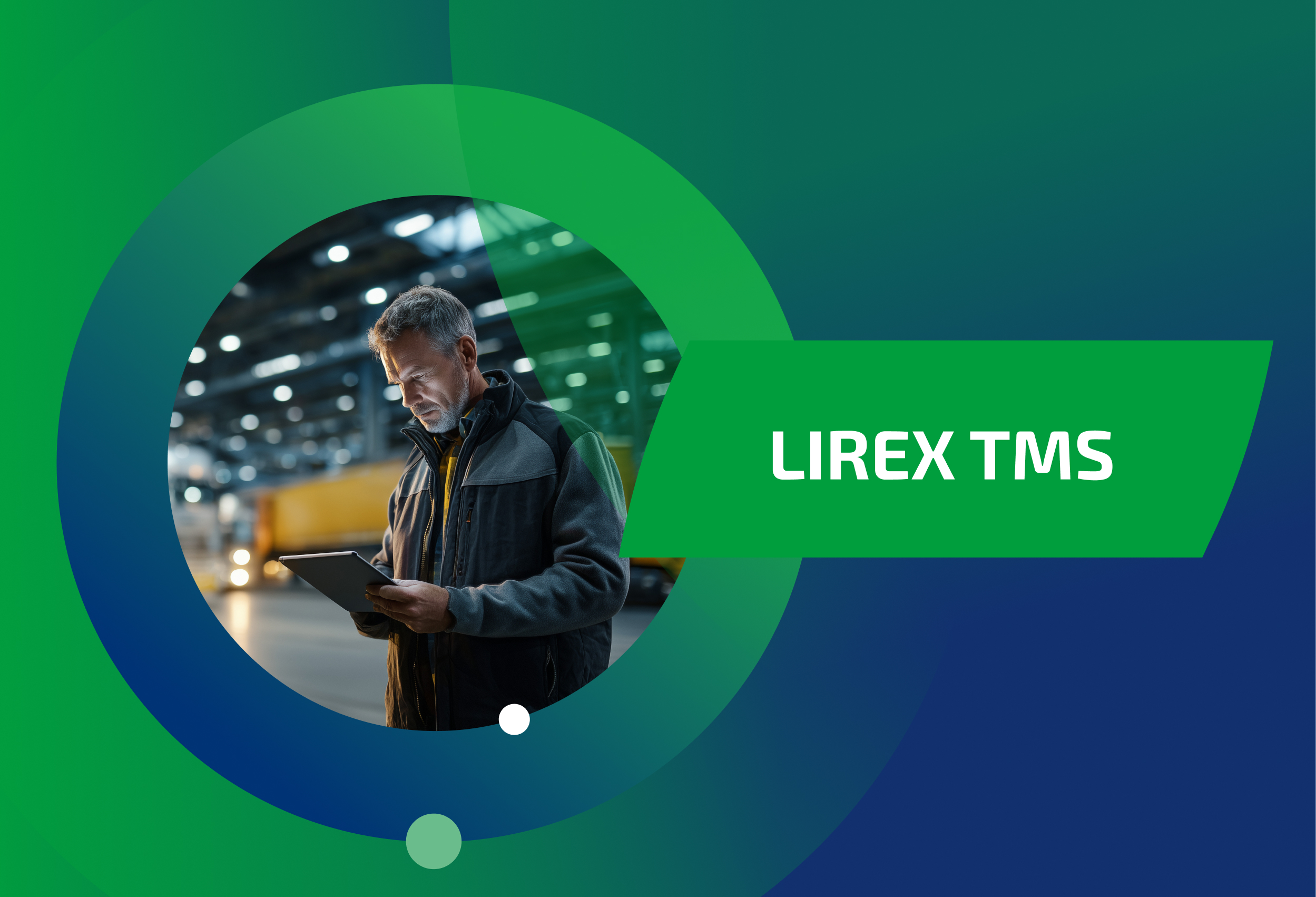 Камиони на входа — планиране на посещения и графици с LIREX TMS