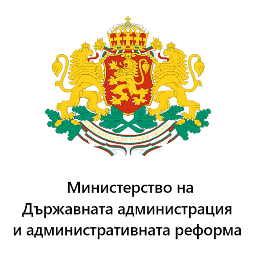 Logo_МинистерствоНаДържавнатаАдминистрация