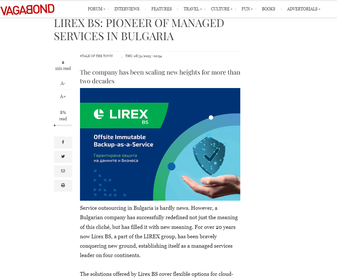 Lirex BS – лидер в областта на управляемите услуги